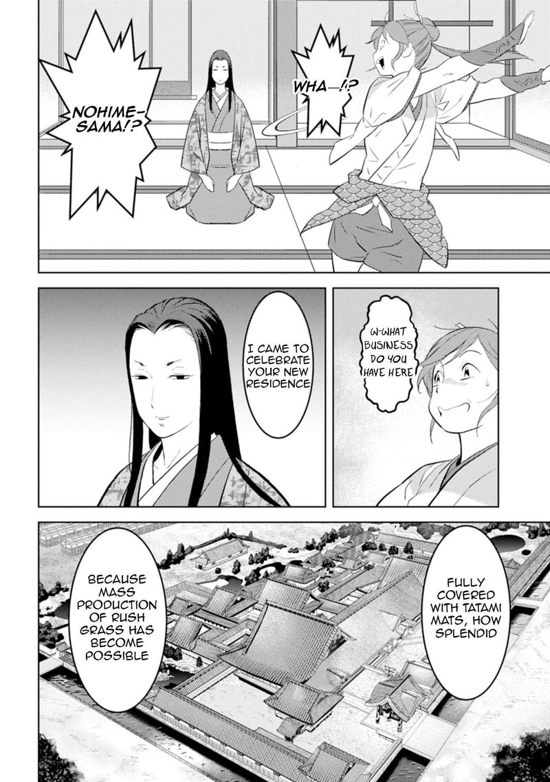 Sengoku Komachi Kuroutan Noukou Giga Chapter 91 Page 17