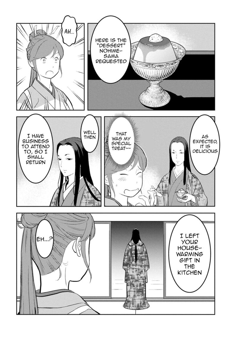 Sengoku Komachi Kuroutan Noukou Giga Chapter 91 Page 19