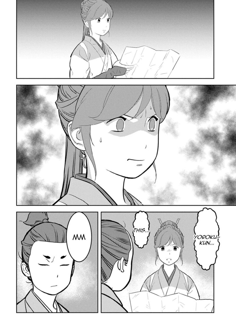 Sengoku Komachi Kuroutan Noukou Giga Chapter 91 Page 25