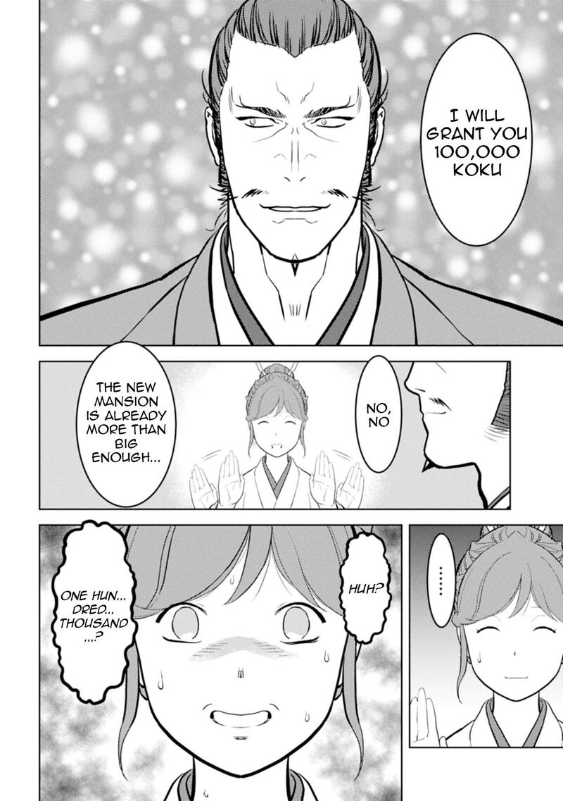 Sengoku Komachi Kuroutan Noukou Giga Chapter 91 Page 5
