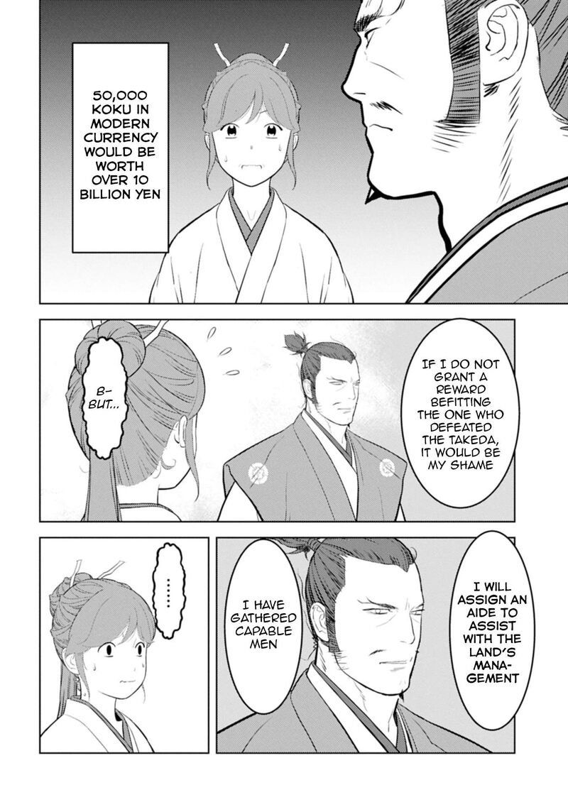Sengoku Komachi Kuroutan Noukou Giga Chapter 91 Page 7