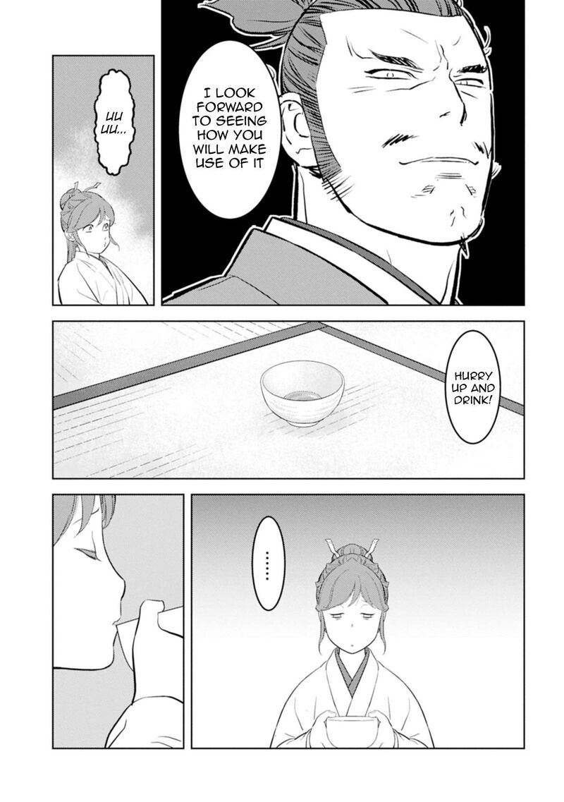 Sengoku Komachi Kuroutan Noukou Giga Chapter 91 Page 8