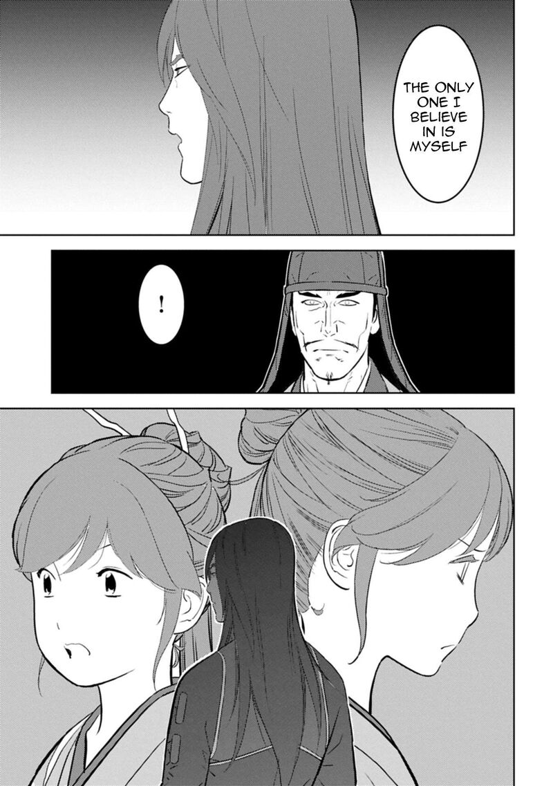 Sengoku Komachi Kuroutan Noukou Giga Chapter 92 Page 12