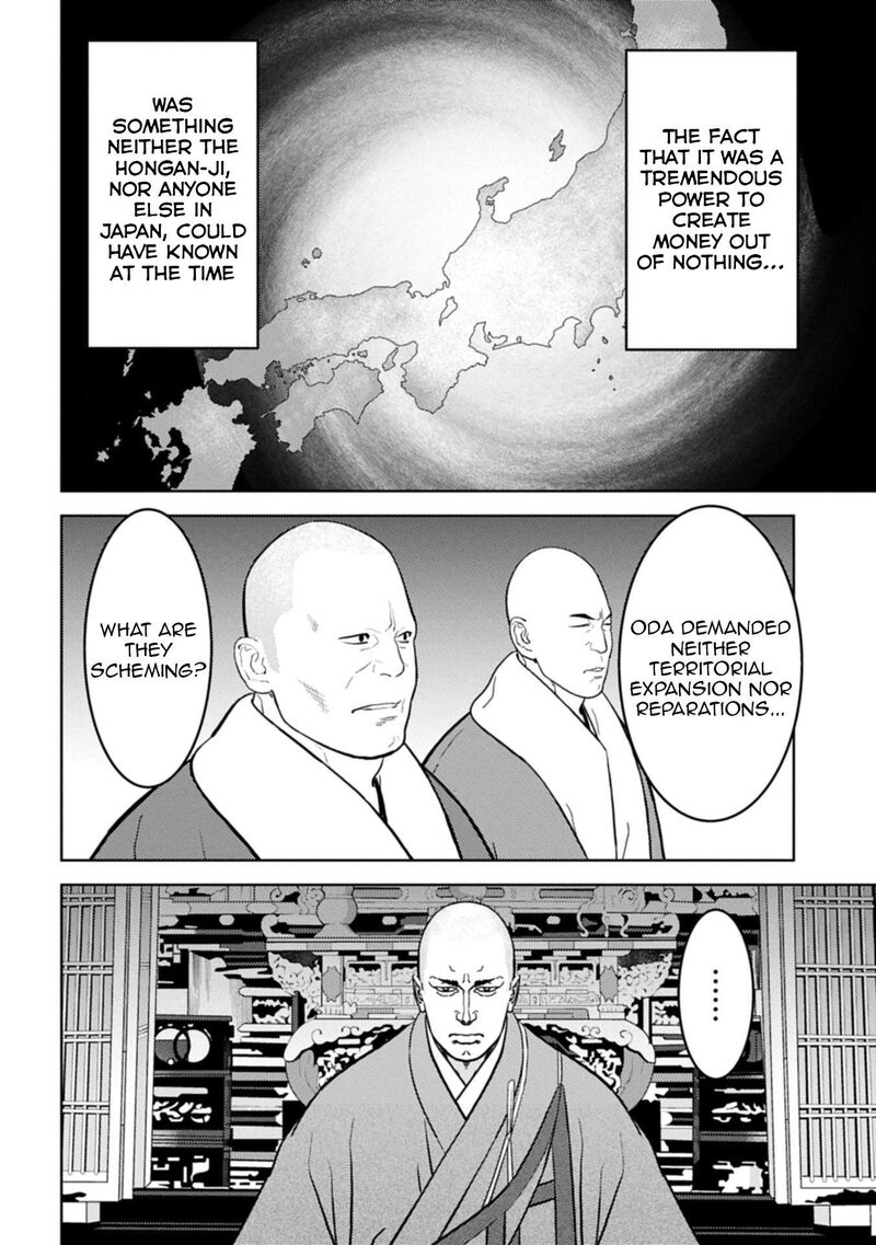 Sengoku Komachi Kuroutan Noukou Giga Chapter 92 Page 25