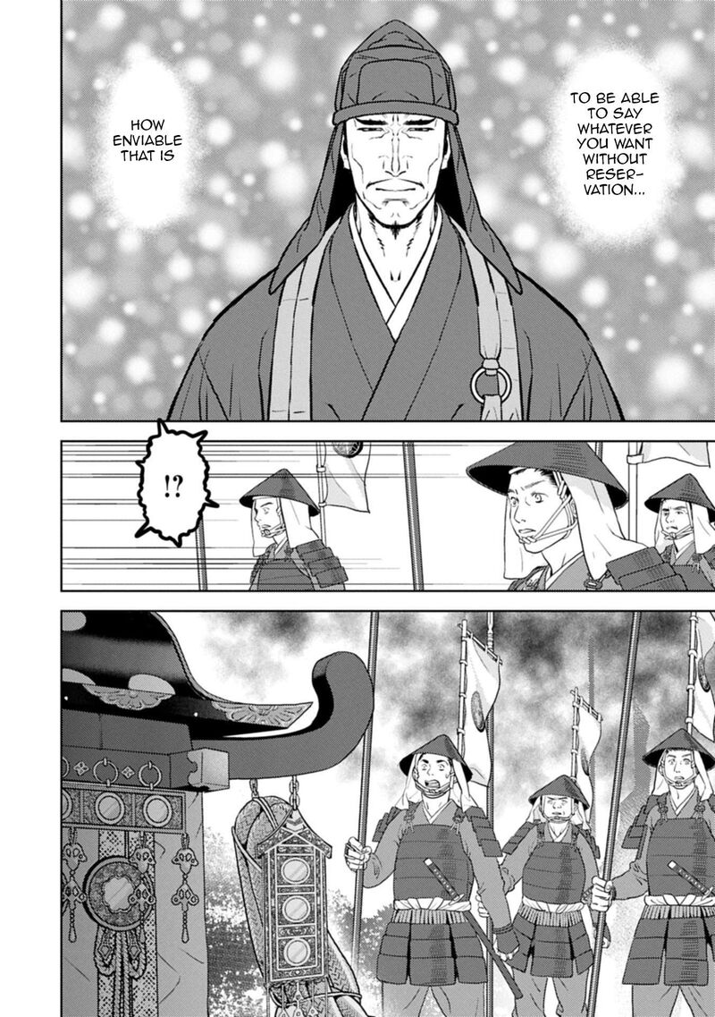Sengoku Komachi Kuroutan Noukou Giga Chapter 92 Page 7