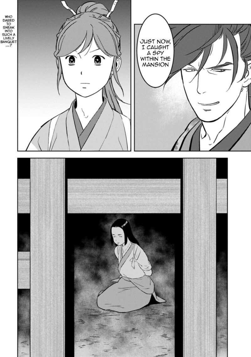 Sengoku Komachi Kuroutan Noukou Giga Chapter 93 Page 31