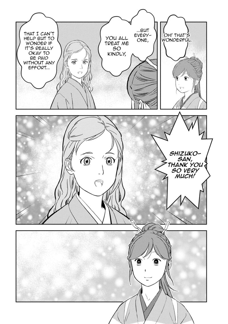 Sengoku Komachi Kuroutan Noukou Giga Chapter 94 Page 11