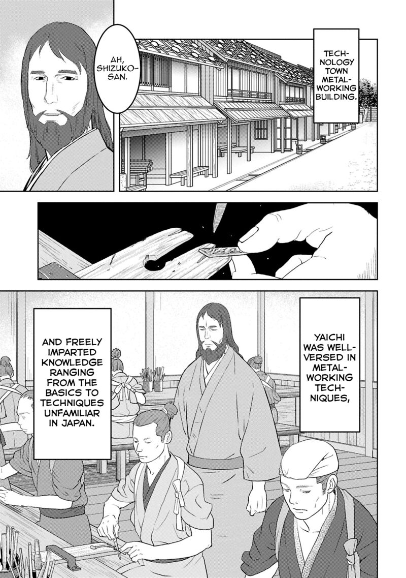 Sengoku Komachi Kuroutan Noukou Giga Chapter 94 Page 12