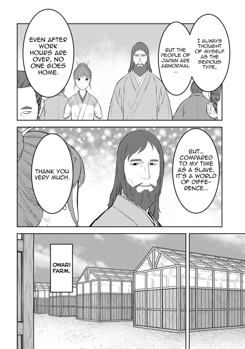 Sengoku Komachi Kuroutan Noukou Giga Chapter 94 Page 13