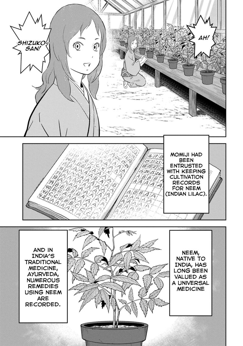 Sengoku Komachi Kuroutan Noukou Giga Chapter 94 Page 14