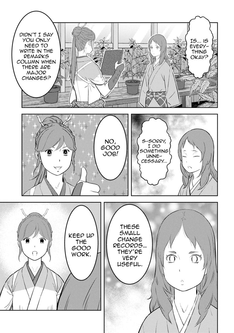 Sengoku Komachi Kuroutan Noukou Giga Chapter 94 Page 16