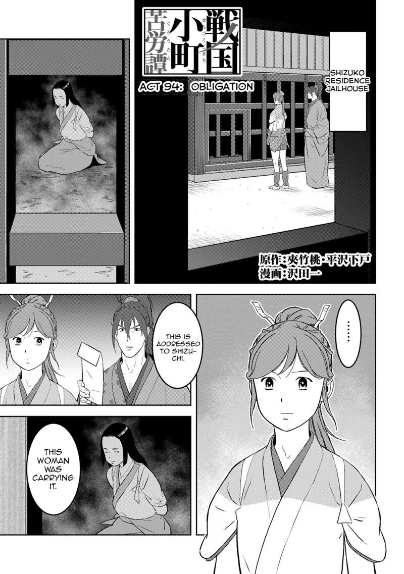 Sengoku Komachi Kuroutan Noukou Giga Chapter 94 Page 2