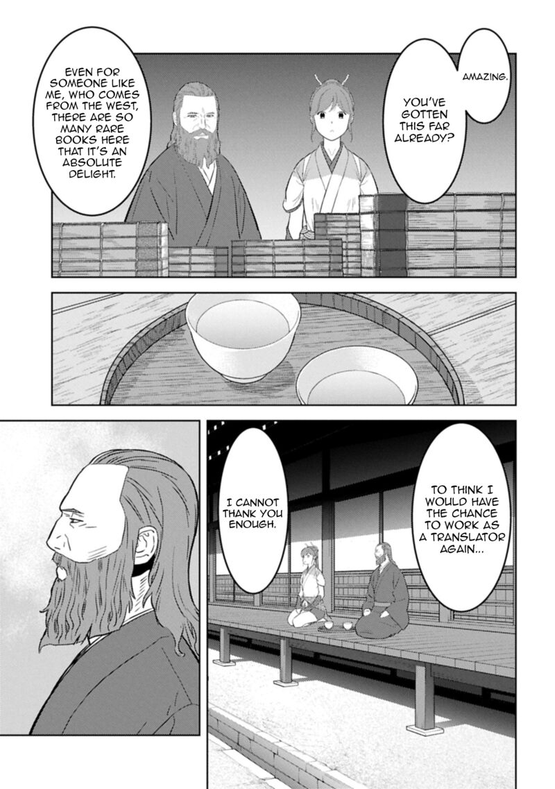 Sengoku Komachi Kuroutan Noukou Giga Chapter 94 Page 20