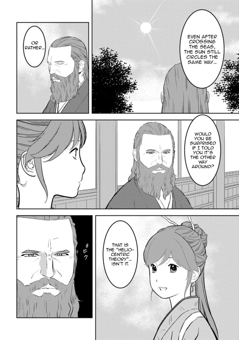 Sengoku Komachi Kuroutan Noukou Giga Chapter 94 Page 21