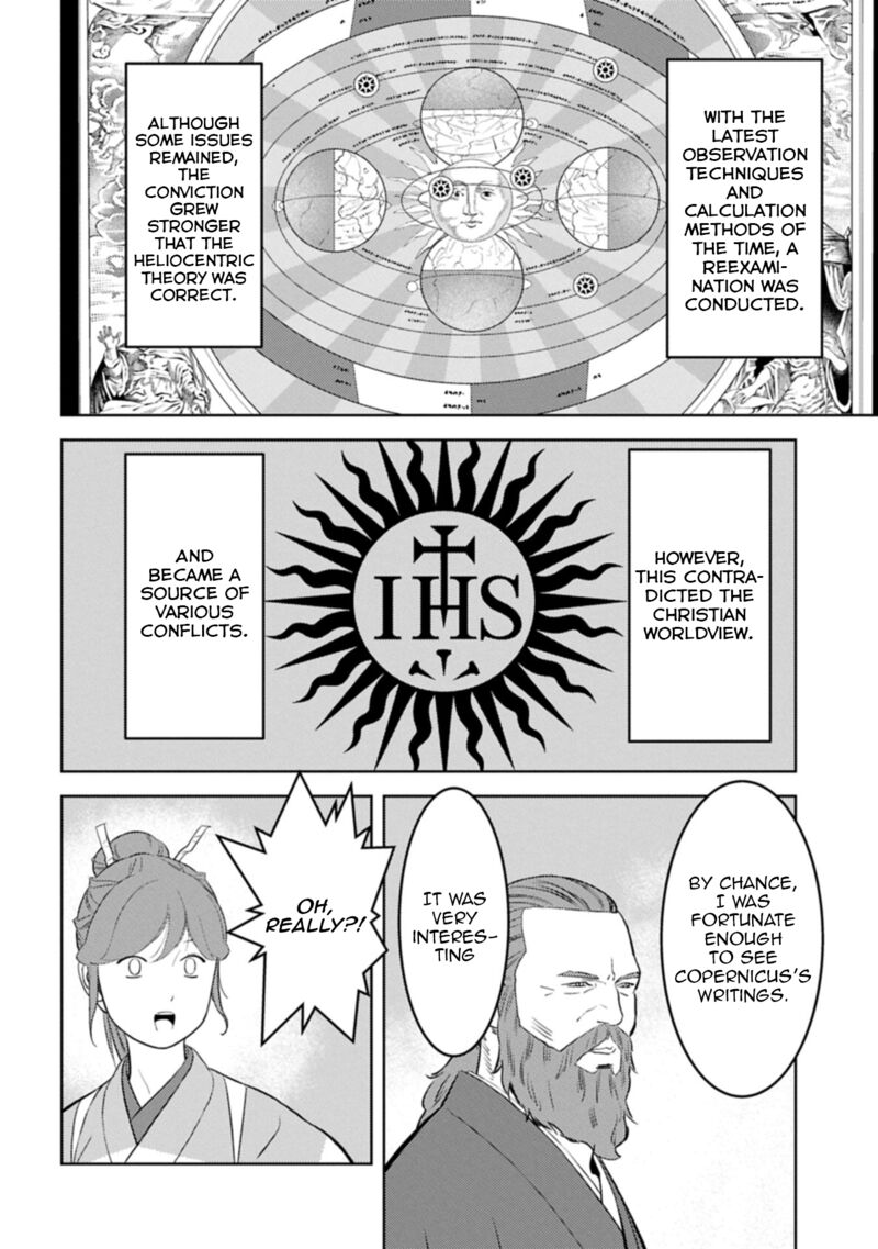 Sengoku Komachi Kuroutan Noukou Giga Chapter 94 Page 23