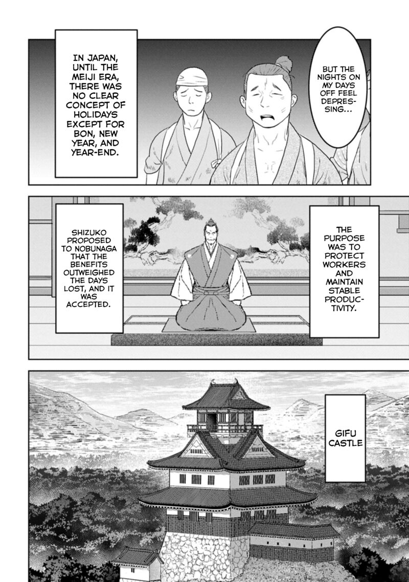 Sengoku Komachi Kuroutan Noukou Giga Chapter 94 Page 27