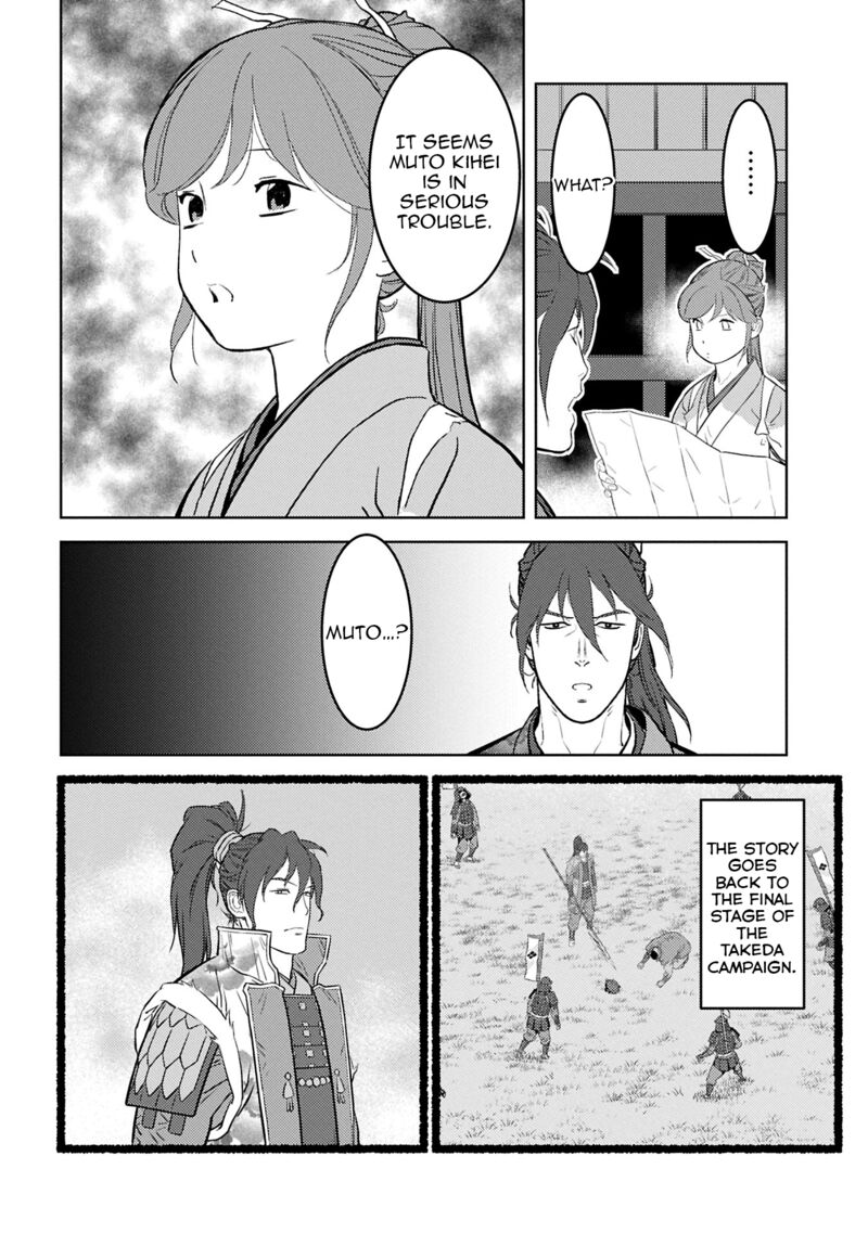 Sengoku Komachi Kuroutan Noukou Giga Chapter 94 Page 3