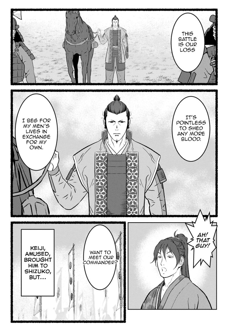 Sengoku Komachi Kuroutan Noukou Giga Chapter 94 Page 4