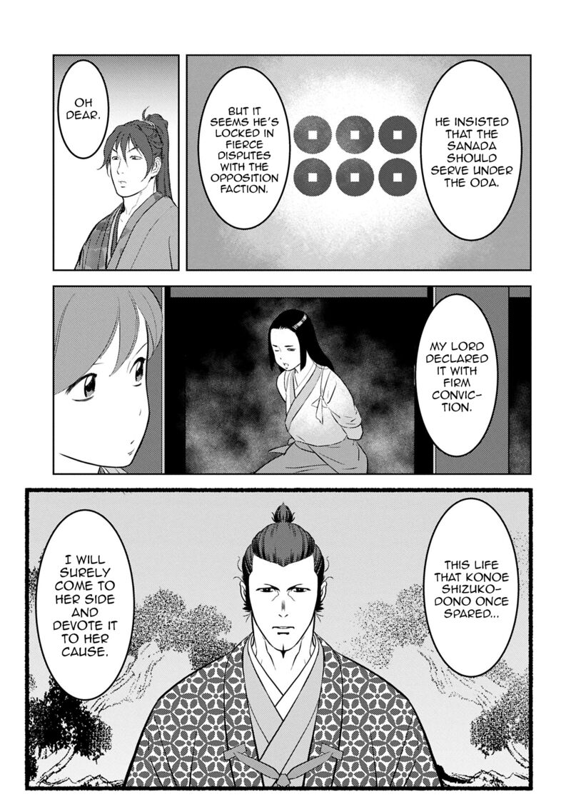 Sengoku Komachi Kuroutan Noukou Giga Chapter 94 Page 6