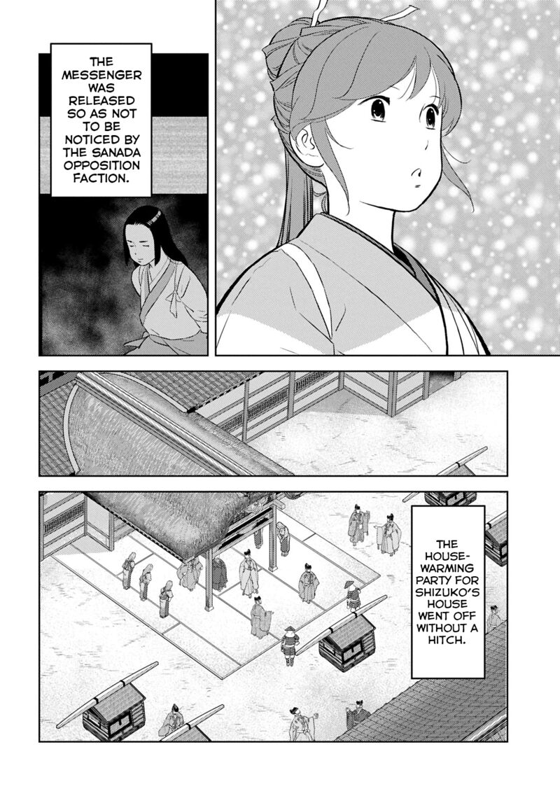 Sengoku Komachi Kuroutan Noukou Giga Chapter 94 Page 7