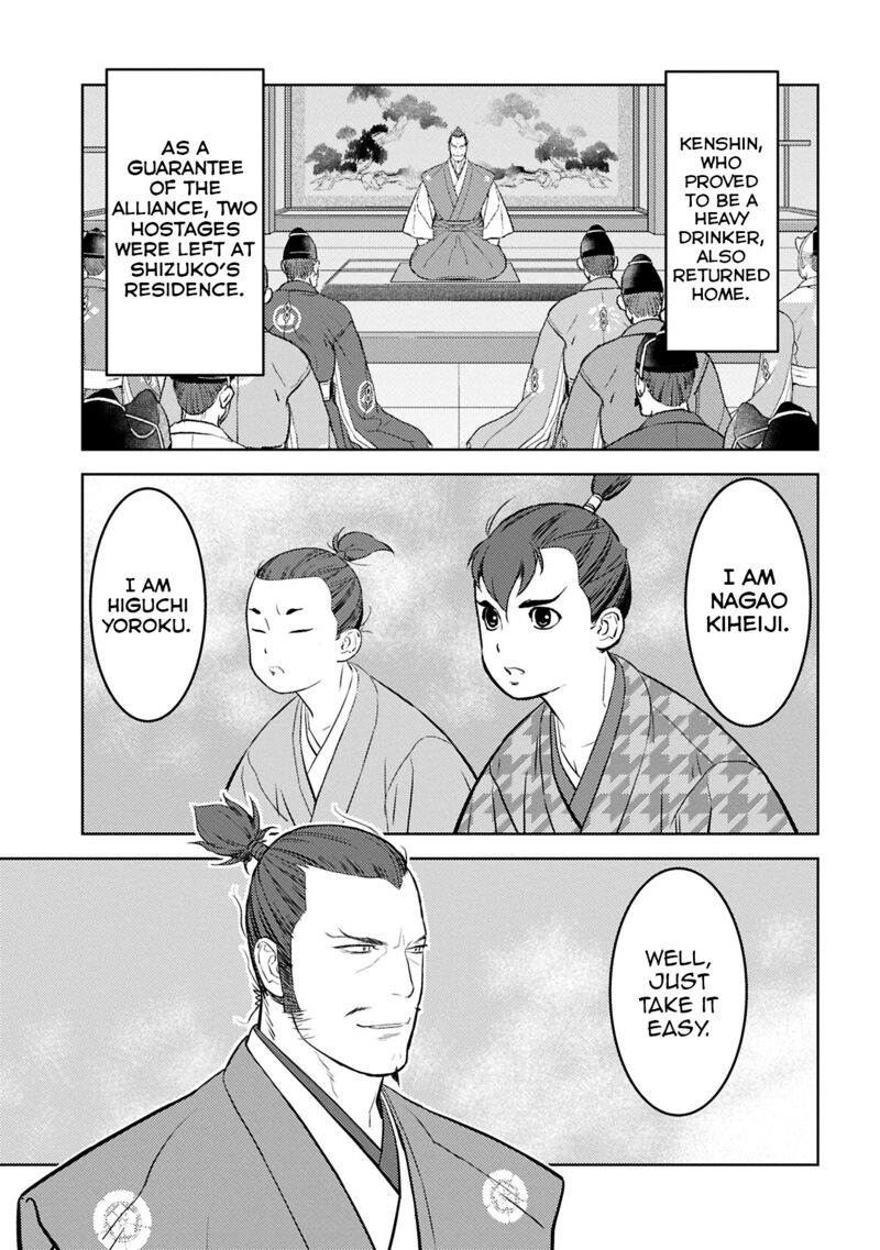 Sengoku Komachi Kuroutan Noukou Giga Chapter 94 Page 8