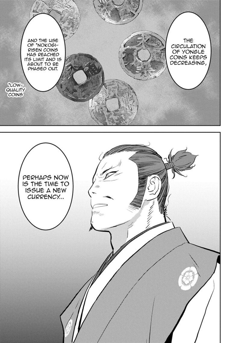 Sengoku Komachi Kuroutan Noukou Giga Chapter 95 Page 18