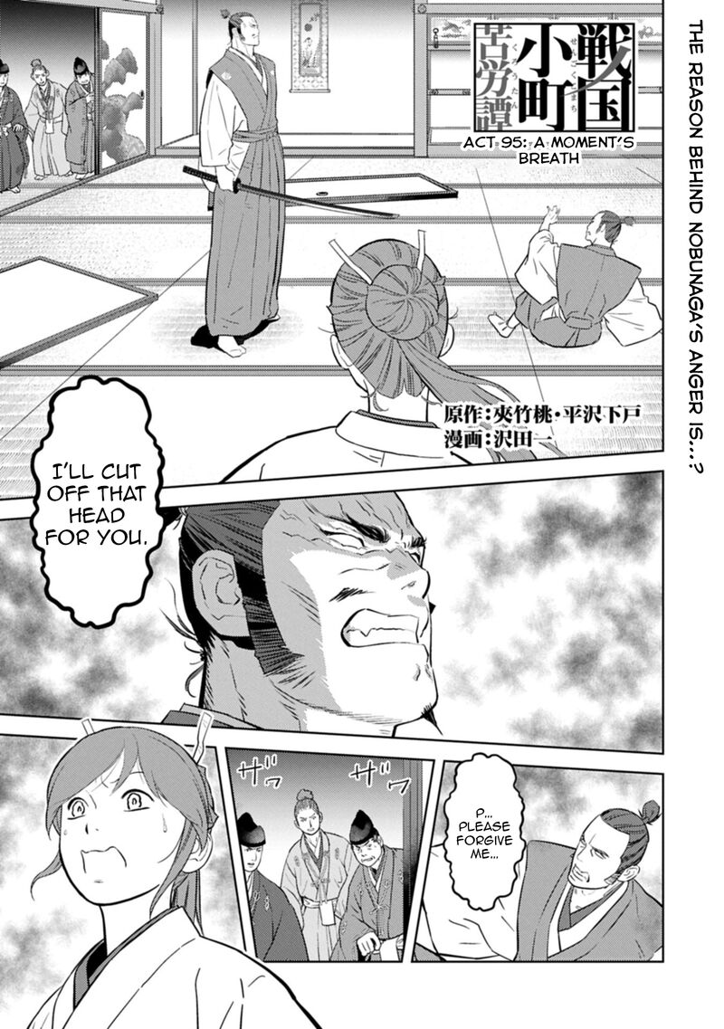 Sengoku Komachi Kuroutan Noukou Giga Chapter 95 Page 2