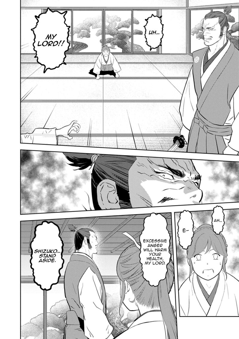 Sengoku Komachi Kuroutan Noukou Giga Chapter 95 Page 3