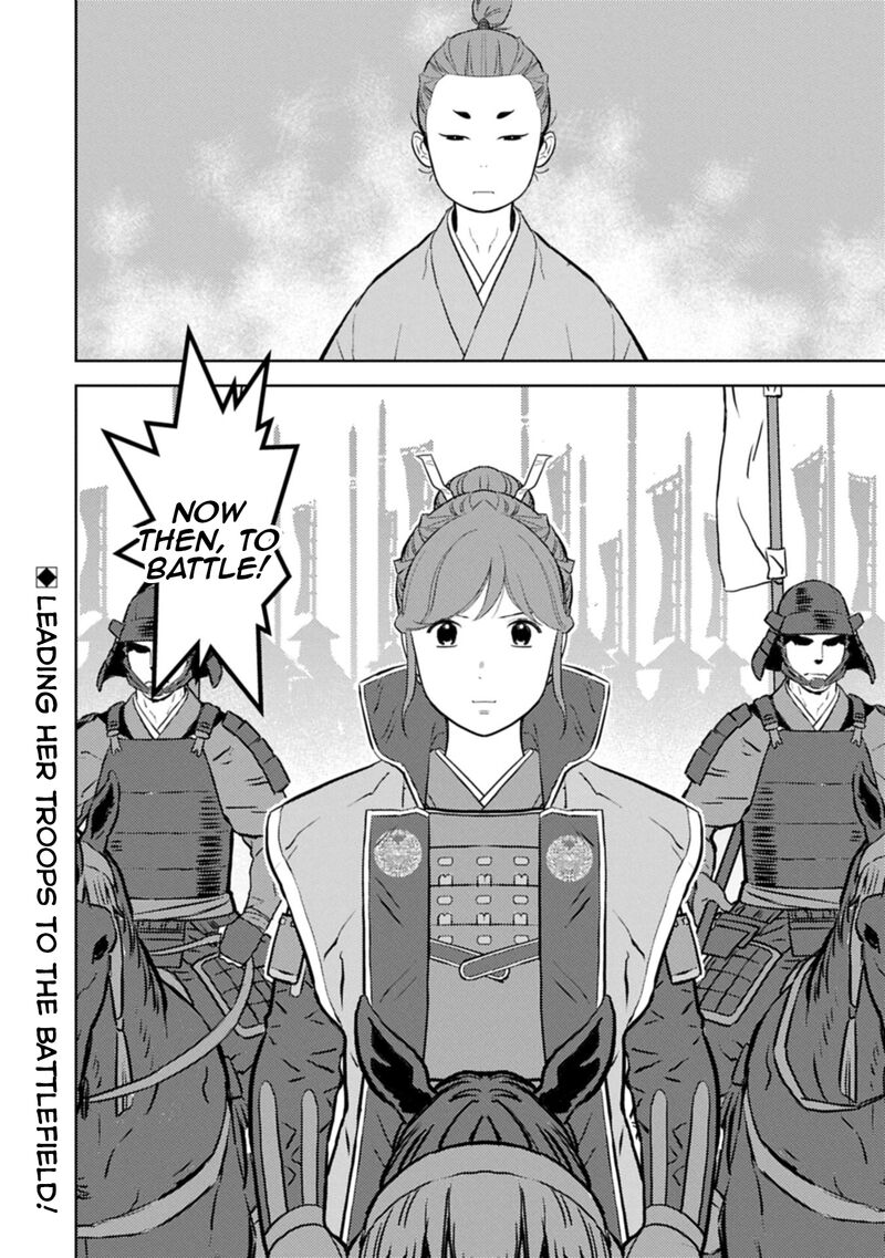 Sengoku Komachi Kuroutan Noukou Giga Chapter 95 Page 31