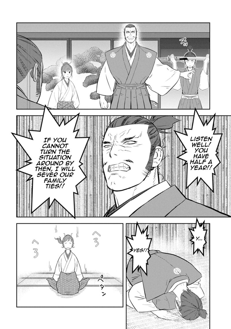 Sengoku Komachi Kuroutan Noukou Giga Chapter 95 Page 5