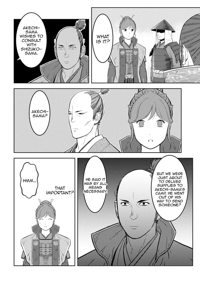 Sengoku Komachi Kuroutan Noukou Giga Chapter 96 Page 15