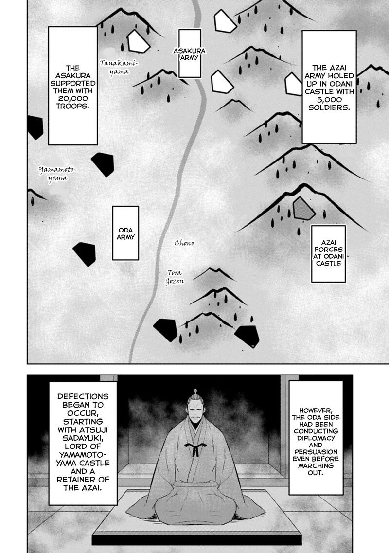 Sengoku Komachi Kuroutan Noukou Giga Chapter 96 Page 3