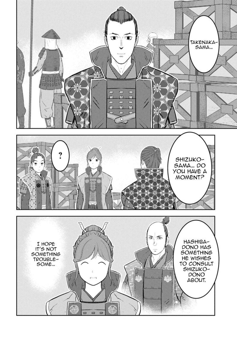 Sengoku Komachi Kuroutan Noukou Giga Chapter 96 Page 9