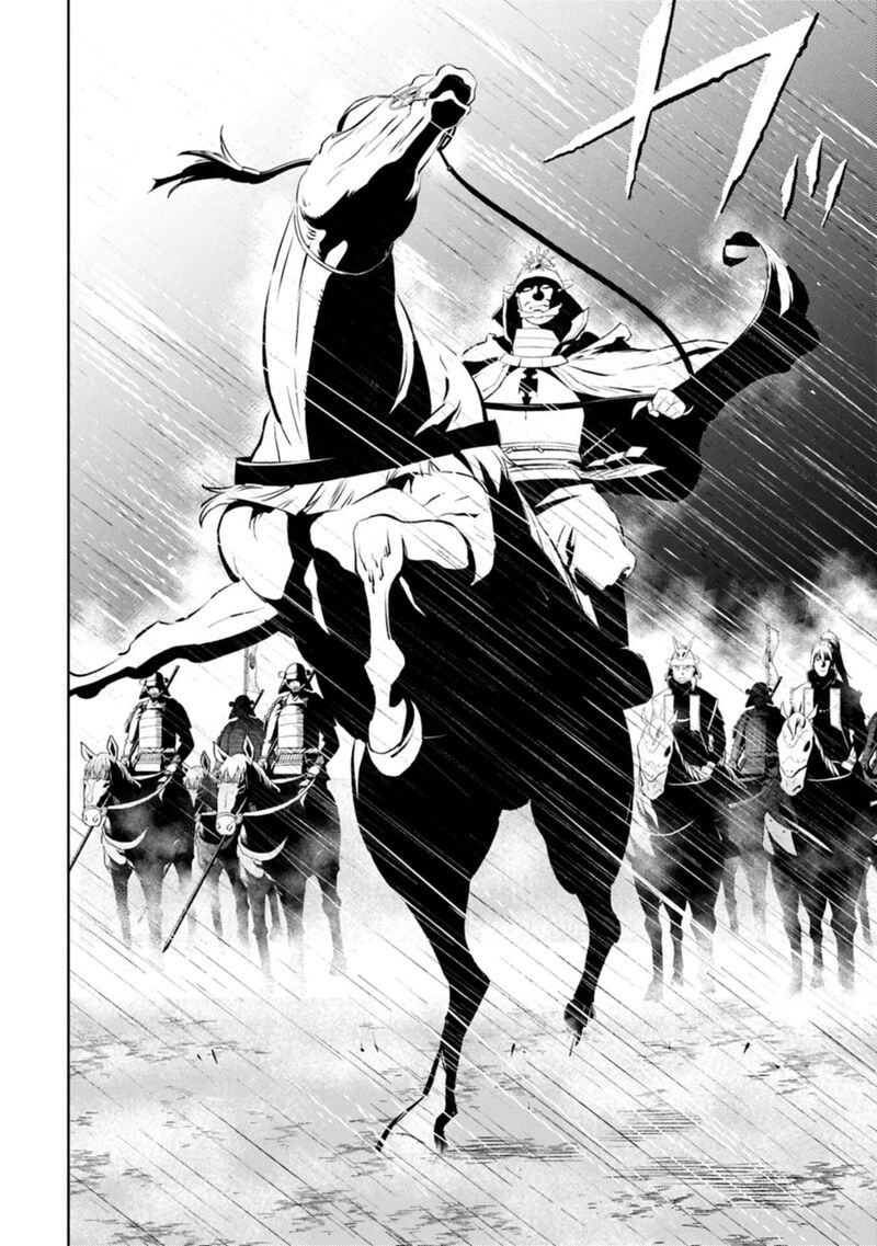 Sengoku Komachi Kuroutan Noukou Giga Chapter 97 Page 17