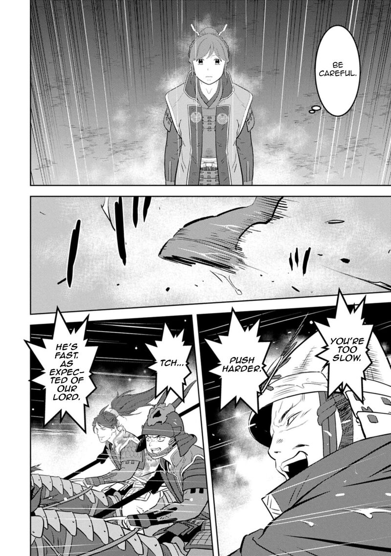 Sengoku Komachi Kuroutan Noukou Giga Chapter 97 Page 21