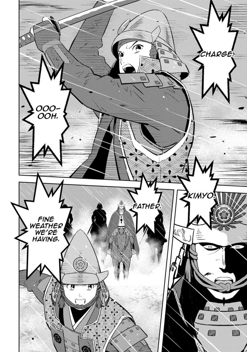 Sengoku Komachi Kuroutan Noukou Giga Chapter 97 Page 23