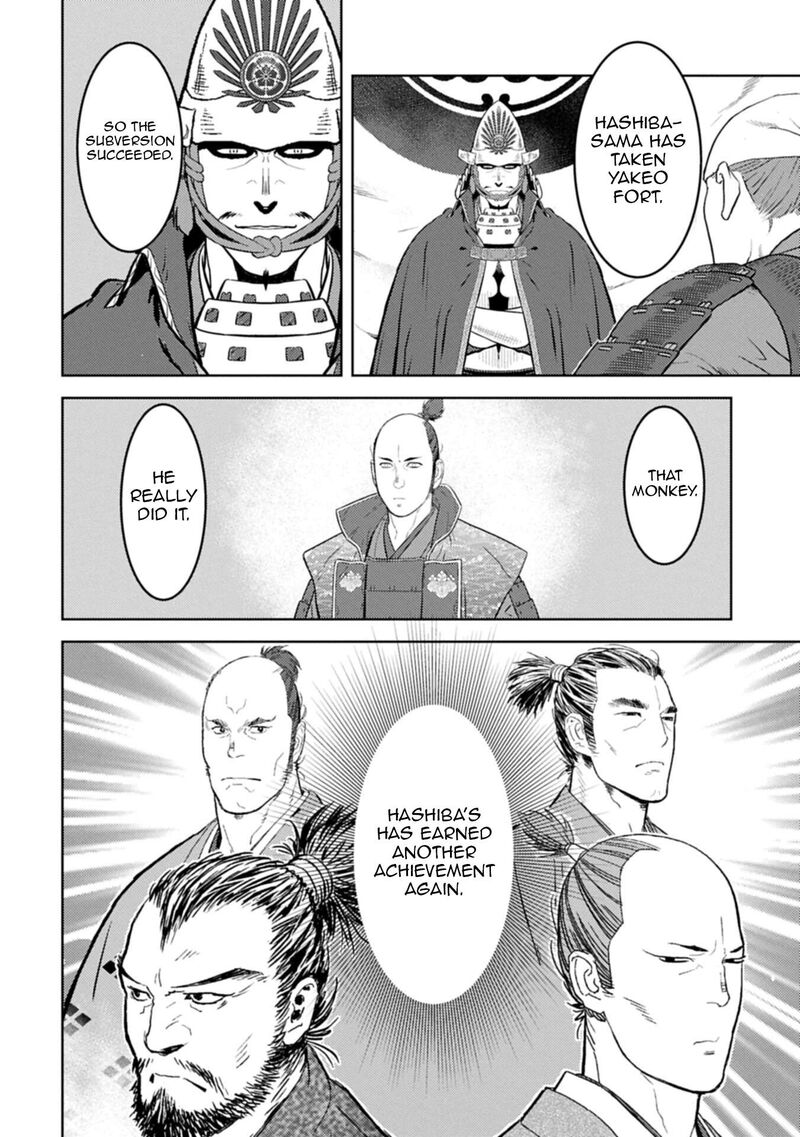 Sengoku Komachi Kuroutan Noukou Giga Chapter 97 Page 3