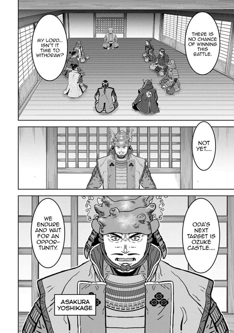 Sengoku Komachi Kuroutan Noukou Giga Chapter 97 Page 5