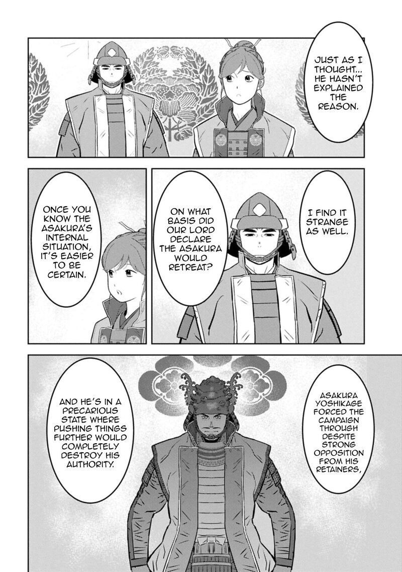 Sengoku Komachi Kuroutan Noukou Giga Chapter 98 Page 7