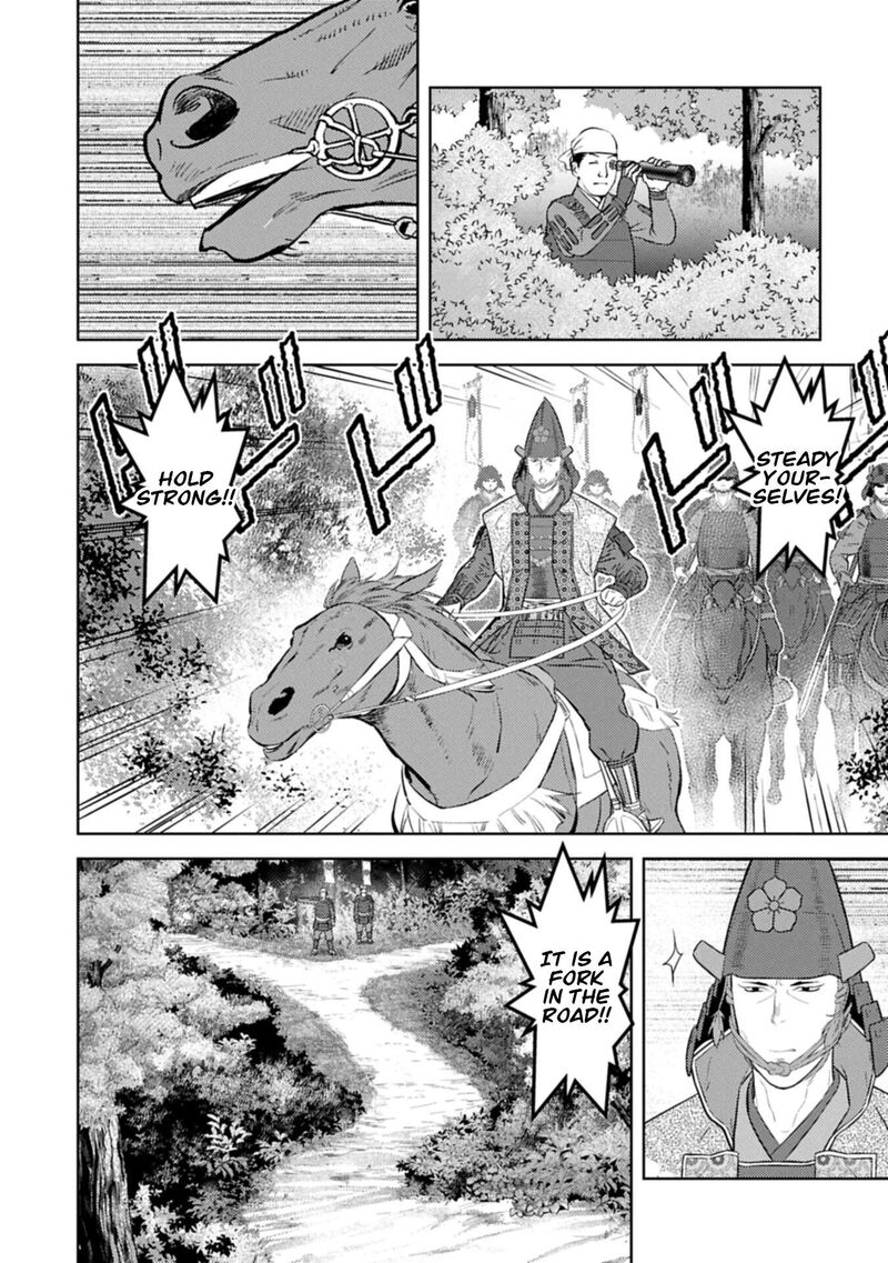 Sengoku Komachi Kuroutan Noukou Giga Chapter 99 Page 11