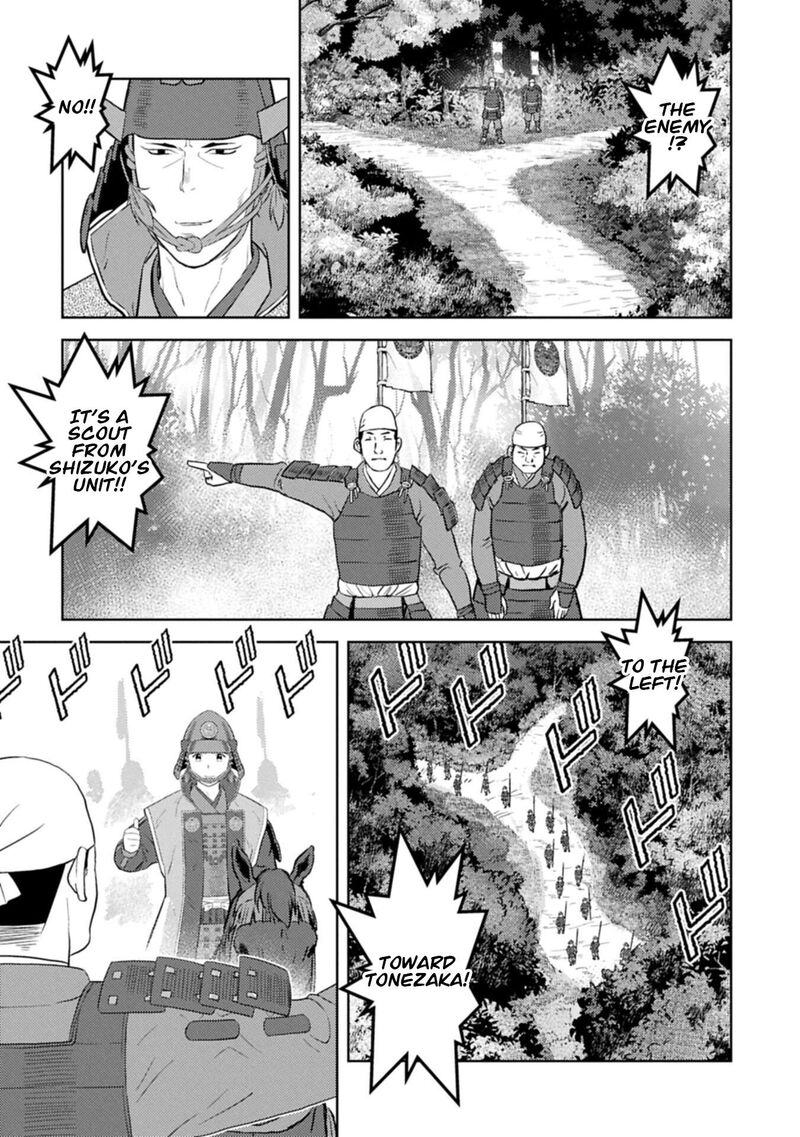 Sengoku Komachi Kuroutan Noukou Giga Chapter 99 Page 12