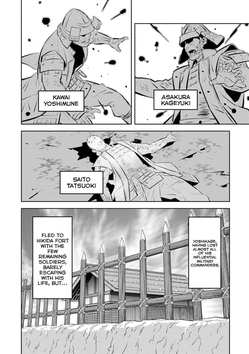 Sengoku Komachi Kuroutan Noukou Giga Chapter 99 Page 21