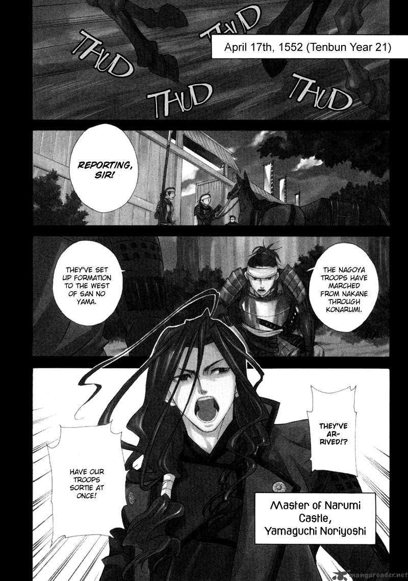 Sengoku Strays Chapter 1 Page 5