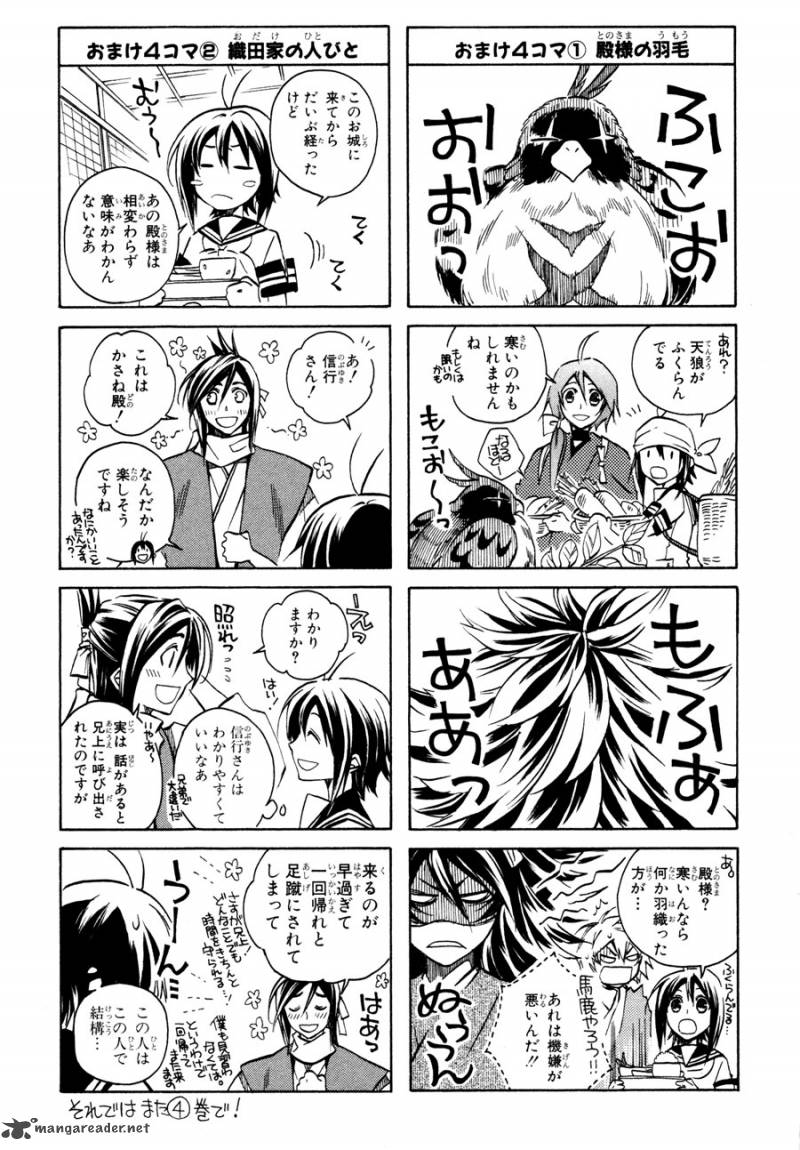 Sengoku Strays Chapter 11 Page 49