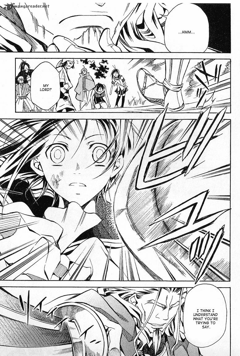 Sengoku Strays Chapter 15 Page 7