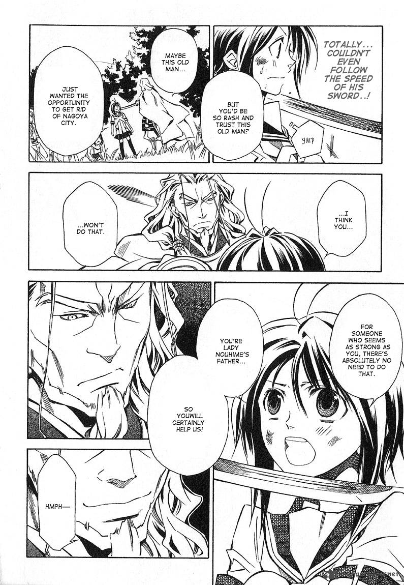 Sengoku Strays Chapter 15 Page 8