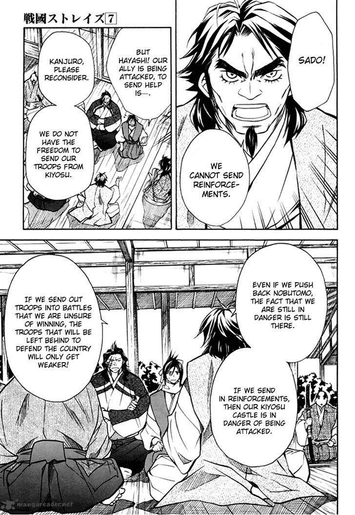Sengoku Strays Chapter 29 Page 26