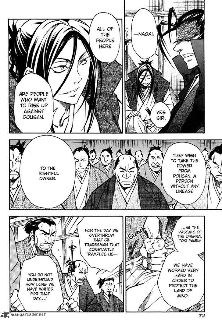 Sengoku Strays Chapter 29 Page 7