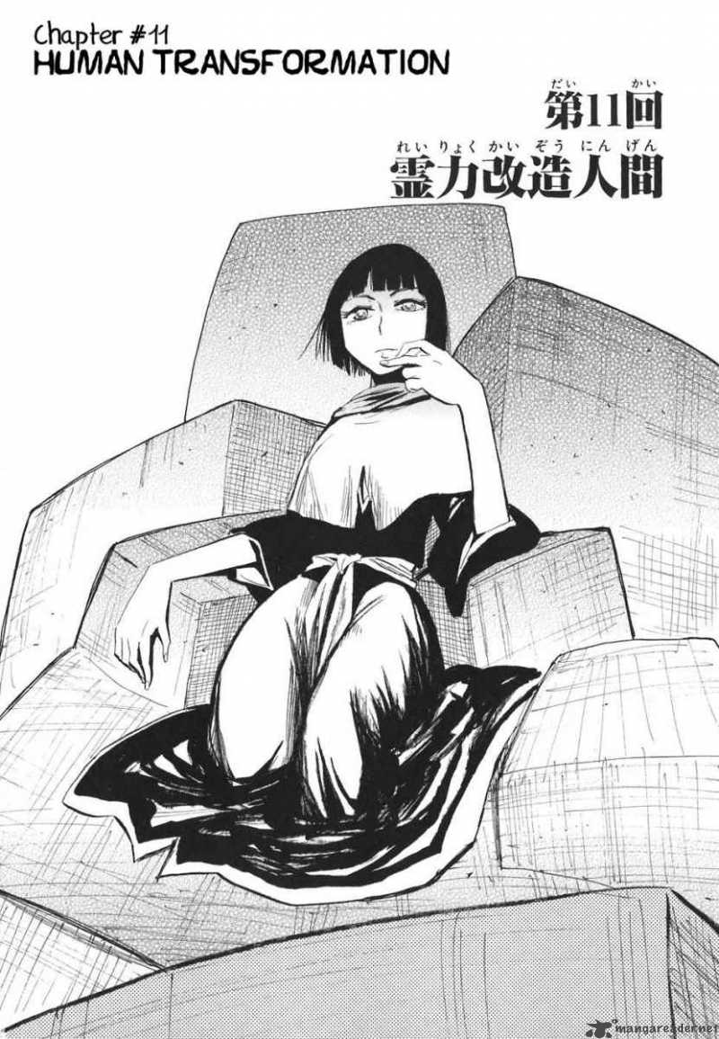 Sengoku Youko Chapter 11 Page 2
