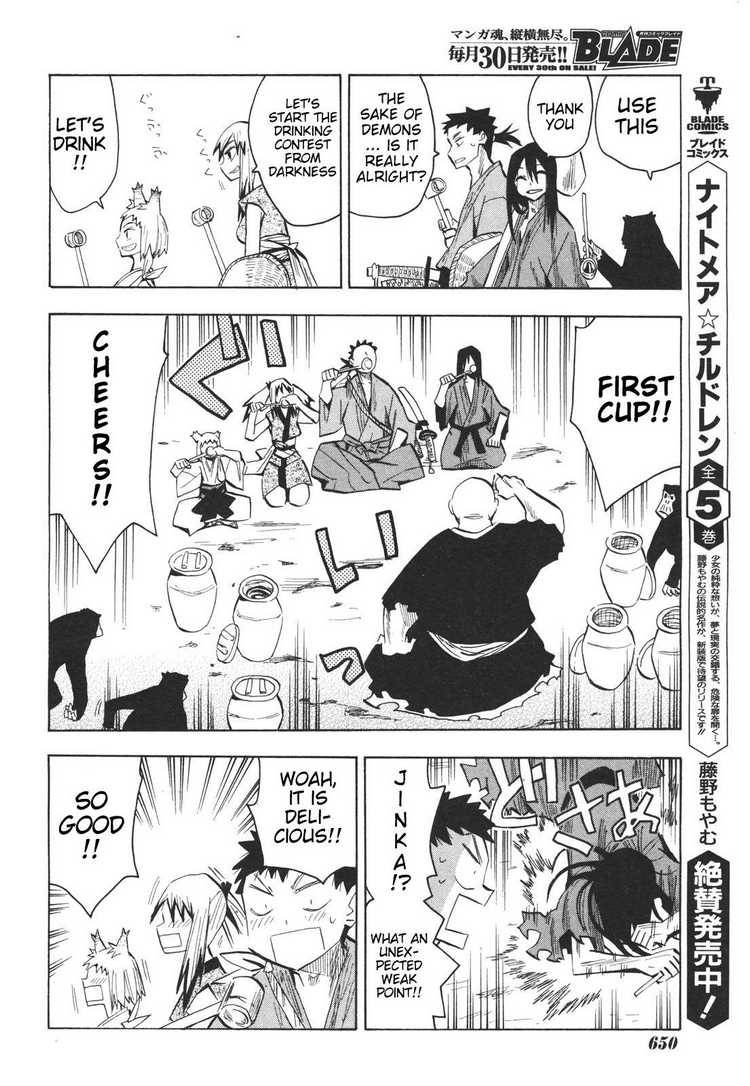 Sengoku Youko Chapter 15 Page 12
